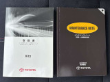 車両取扱説明書&メンテナンスノートが完備されています。
