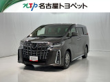 当社では、愛知・岐阜・三重・静岡在住で、現車確認可能な方への販売に限らせて頂きます。※ 当社の総合的判断により販売をお断りする場合があります。