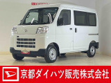 この度は京都ダイハツ販売株式会社の中古車をご覧いただきありがとうございます。