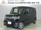 ホンダカーズ東京中央U-Select保谷店へようこそ。当社下取りのお墨付き車両。人気車両で充実装備の一台。おススメです。どうぞご覧くださいませ。