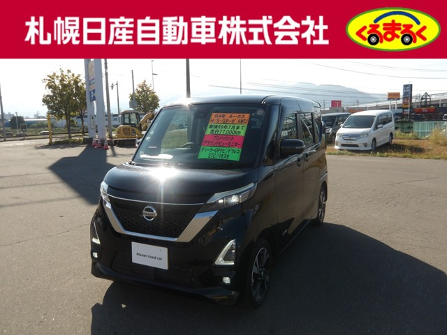 ルークス ハイウェイスター Gターボ プロパイロットエディション 4WD