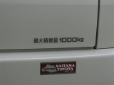 最大積載量は1000kgです。