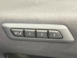 【メモリー機能付きパワーシート】ドライバーごとに設定したシート位置を記憶して、ボタン一つで切り替えできる便利な機能!運転する方が複数名いらっしゃるご家庭におすすめです♪