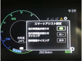 メーター内で安全装置の設定ができます。