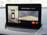 360&deg;ビューモニターを搭載しています。コーナーセンサーと合せてお使いいただくことで、安全、安心にお車の取り回しを行っていただけます。