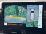 【パノラミックビューモニター】専用のカメラにより、上から見下ろしたような視点で360度クルマの周囲を確認することができます☆死角部分も確認しやすく、狭い場所での切り返しや駐車もスムーズに行えます。