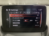 カメラが車線を認識してはみ出しそうになるとステアリングアシストが介入するレーン・キープ・アシストシステムを装備しております。お好みで作動・非作動の設定も可能です。