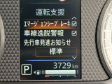 ◆◆◆エマージェンシーブレーキ・車線逸脱警報等、様々な運転支援システムを搭載しております。