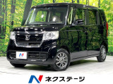 寒冷地仕様 衝突軽減 レーダークルーズ シートヒーター 禁煙車 LED