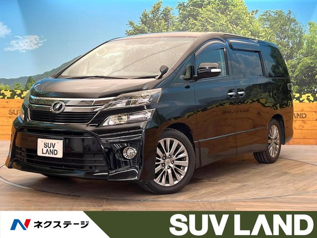 ヴェルファイア 2.4 Z ゴールデンアイズII