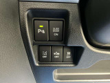 横滑り防止装置やパーキングセンサーなど各機能を操作できるクラスタースイッチです。