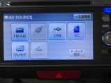 ホンダ純正ギャザズディスプレイオーディオ。ワンセグテレビ・USBなどがご利用いただけます。