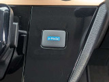 アクセルペダルの踏み加減のみで加減速から停車までコントロール可能な「e-Pedal Step」の切り替えスイッチです。ワンペダル感覚での直感的なドライビングを実現します。