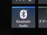 Bluetoothオーディオも接続可能♪新しい楽曲やお好みのプレイリストで楽しいドライブをしませんか?