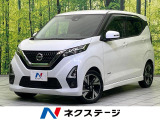純正9型ナビ 全周囲カメラ 衝突被害軽減システム 禁煙車 スマートキー