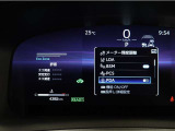 運転をさりげなくサポートします・プロアクティブドライビングアシスト(PDA)操舵・減速支援(先行車・カーブ・右左折など)