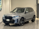 【株式会社モトーレン東名横浜 BMW Premium Selection】 屋内展示場、キッズルームも完備しております!!是非、ご家族でお気軽にお越し下さいませ。