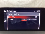 TCS(トラクションコントロールシステム)&DSC(横滑り防止機構)やBSM(隣車線上の側・後方からの車両接近を通知)、LDWS(車線逸脱警報システム)で安全運転をサポート!