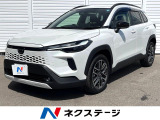 10.5インチ純正ナビ 全周囲カメラ 衝突被害軽減システム 禁煙車