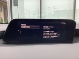 地図データの更新ご希望のお客様は販売店スタッフにご相談ください。