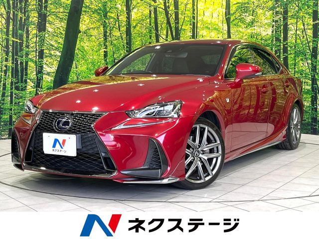 IS 300h Fスポーツ