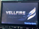 ヴェルファイア 2.4 Z ゴールデンアイズII 