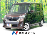 後期型 電動スライド 純正ナビ 全周囲カメラ バックカメラ 衝突軽減装置