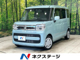 純正8型ナビ 両側パワスラ シートヒーター セーフティサポート