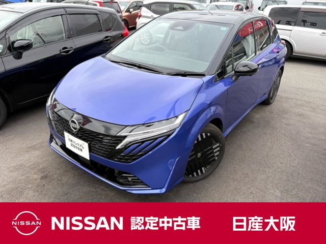 ノートオーラ 1.2 G レザーエディション 