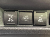 【両側パワースライドドア】スマートキーや運転席のスイッチで後席両側スライドドアの開閉が可能♪電動だから力を入れてドアを開ける必要が無く、小さなお子様でも簡単に開け閉めでき快適です♪