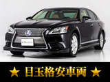 期間限定展示のお買い得車両!エアロ&社外ホイールカスタム実施済!お問合せコード【67670】
