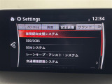 CX-8 2.2 XD プロアクティブ 修復歴無し