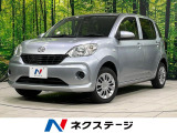 4WD SDナビ 寒冷地仕様 衝突被害軽減システム 禁煙車 ドラレコ