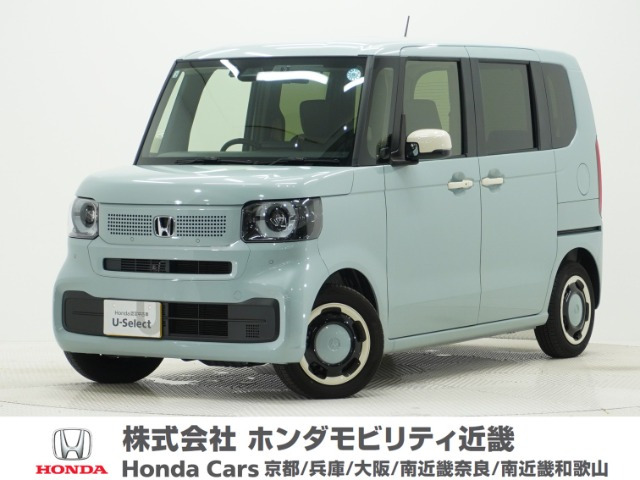 N-BOX ファッションスタイル モノトーン