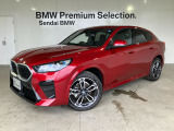 SendaiBMWの車輛をご覧いただきありがとうございます。画像のコメントにてお車の装備、機能を詳しくご説明しておりますので、是非ごらんくださいませ。