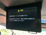 【12.8型フリップダウン】大画面モニターで後席でもエンタメをお楽しみいただけます。家族や友人とお出かけする機会が多い方に大人気です♪