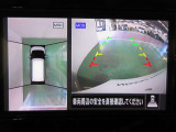 アラウンドビューモニターで車庫入れも空から見ている様に駐車できラクラクです。