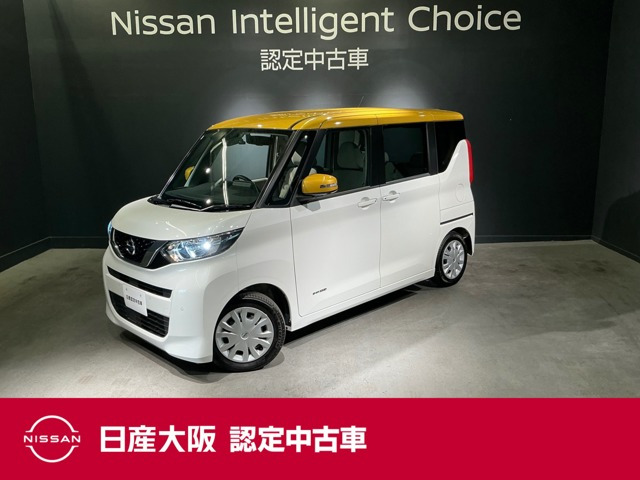 デイズルークス X 
