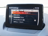 こちらのお車には先進安全装備が多数搭載されています。衝突被害を回避あるいは軽減するためのブレーキや、後方死角からの接近警報、車線逸脱を防止する警報装置など、詳しくはスタッフまでお尋ねください。