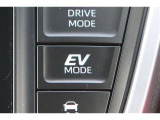 EVドライブモードで、エンジン音や排気ガスを気にすることなく走れます。早朝・深夜や屋内の駐車場などで重宝しますよ♪