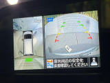 【アラウンドビューモニター】専用のカメラにより、上から見下ろしたような視点で360度クルマの周囲を確認することができます☆死角部分も確認しやすく、狭い場所での切り返しや駐車もスムーズに行えます。