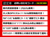 ヴェルファイア 2.4 Z サンルーフ リアモニター 両自ドア 禁煙
