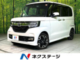 4WD 純正ナビ 両側電動ドア バックカメラ ホンダセンシング