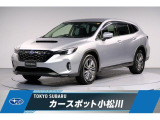 東京スバル認定U-CAR!人気のアイスシルバー!!人気の都市型SUV入荷!全国保証付き!ナビ、ETC、ドラレコなど装備充実