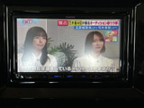 停車中にはTV番組や映像を楽しめます。休憩時間のお供に最適。移動時間を有効活用できる便利な機能です。