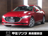 R4年式ディーゼルエンジン搭載のMAZDA3セダン入荷しました☆