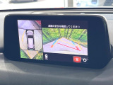 【360&deg;ビューモニター】専用のカメラにより、上から見下ろしたような視点で360度クルマの周囲を確認することができます☆死角部分も確認しやすく、狭い場所での切り返しや駐車もスムーズに行えます。