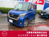 ★ご覧頂きまして誠に有難うございます★ ■お車の状態、ご質問、ご要望、保証内容、お支払い方法、ご納車までの流れ等、ご覧のお車が少しでも気になって頂きましたら、お気軽にお問い合わせください。