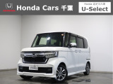 ホンダカーズ千葉鎌取店へようこそ! 当社お墨付き車両!人気車両で充実装備の一台!おススメです☆どうぞご覧くださいませ☆