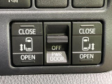【両側パワースライドドア】スマートキーや運転席のスイッチで後席両側スライドドアの開閉が可能♪電動だから力を入れてドアを開ける必要が無く、小さなお子様でも簡単に開け閉めでき快適です♪